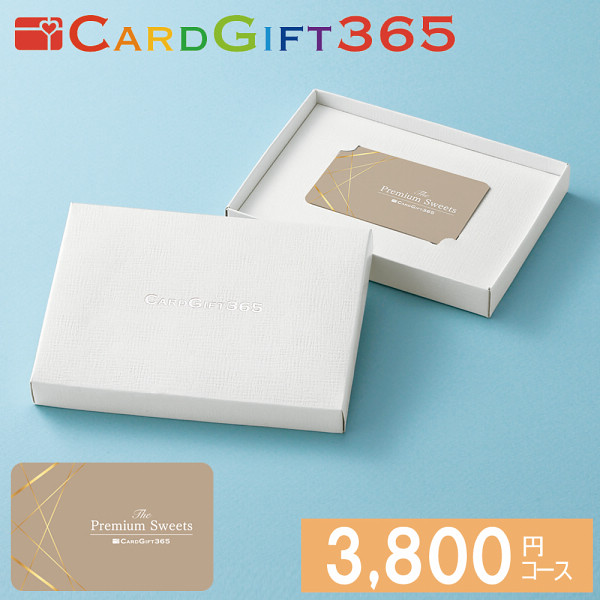 カードギフト　スイーツ３，８００円コース宅配無料の商品画像