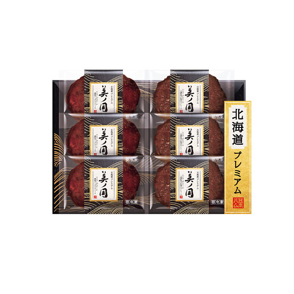 日本ハム　北海道　プレミアム　美ノ国　ハンバーグステーキ２種セットのサムネイル画像1