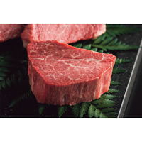 肉まつり　神戸牛　シャトーブリアン　ステーキ　１５０ｇ