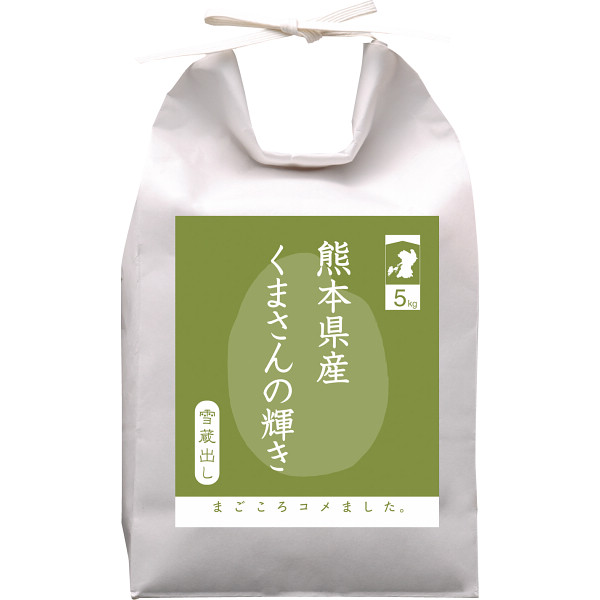 熊本産 くまさんの輝き 30kg 新米 熊本県産くまさんの輝き（30kg） | シャディギフトモール