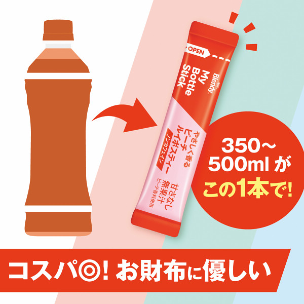 ＡＧＦ　ブレンディマイボトルスティックピーチルイボスティー（６本）のサムネイル画像4
