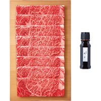 総本家　肉の大橋亭　近江牛　ロース　すき焼き用（６００ｇ）