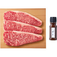 総本家　肉の大橋亭　近江牛　サーロイン　ステーキ用３枚（計４２０ｇ）