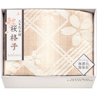 肌にやさしい自然色の綿毛布