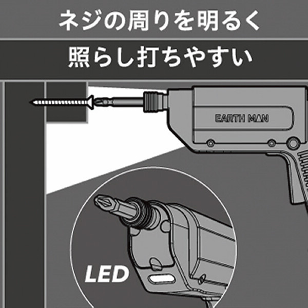 アースマン　充電式ミニドリルドライバーのサムネイル画像1