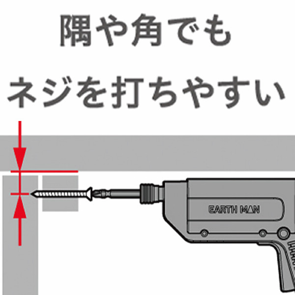 アースマン　充電式ミニドリルドライバーのサムネイル画像2