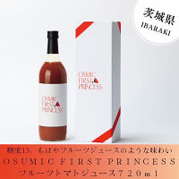 【茨城】ＰＲＩＮＣＥＳＳトマトジュース７２０ｍｌ