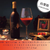 【山梨】ＧＲＡＮＤＱＵＥＥＮトマトジュース７２０ｍｌ