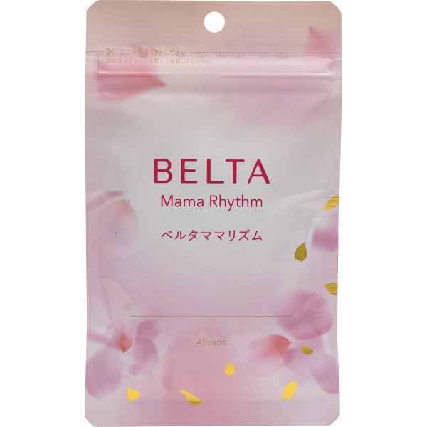 ベルタ 産後育児セット | シャディギフトモール