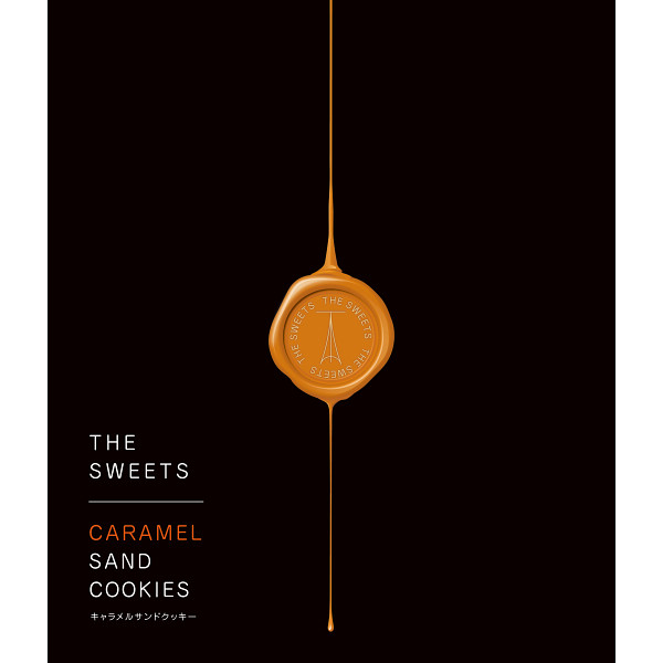 ザ・スウィーツ　キャラメルサンドクッキー（１４個）のサムネイル画像2