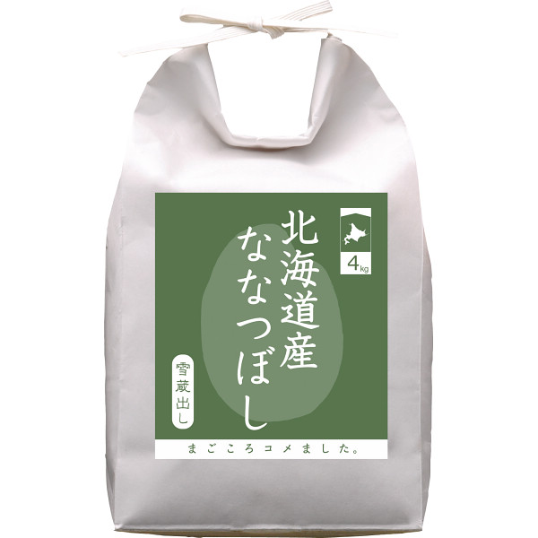 北海道産 ななつぼし（4kg） | シャディギフトモール
