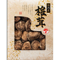 国内産どんこ椎茸（１００ｇ）