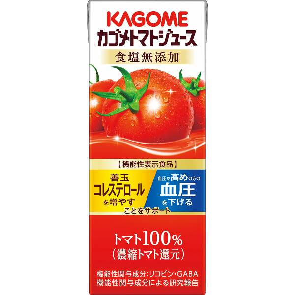 トマトと野菜果実の健やかギフト（２１本）のサムネイル画像1