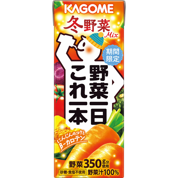 トマトと野菜果実の健やかギフト（２１本）のサムネイル画像2