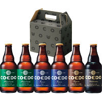 コエドプレミアムセット