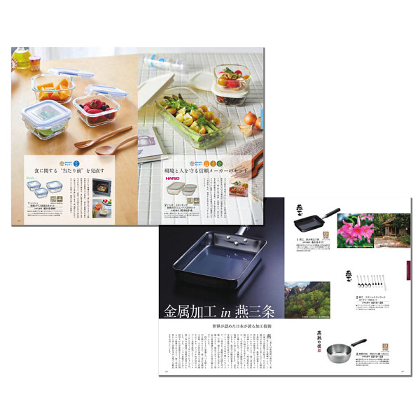 カタログギフト　アズユーライク［洋風表紙］　３，４００円コース【お急ぎ対応】のサムネイル画像2