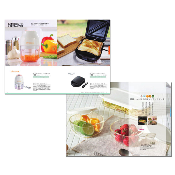 カタログギフト　アズユーライク［洋風表紙］　３，９００円コース【お急ぎ対応】のサムネイル画像2