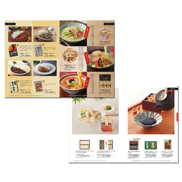 カタログギフト　アズユーライク［洋風表紙］　２，９００円コース【お急ぎ対応】のサムネイル画像1