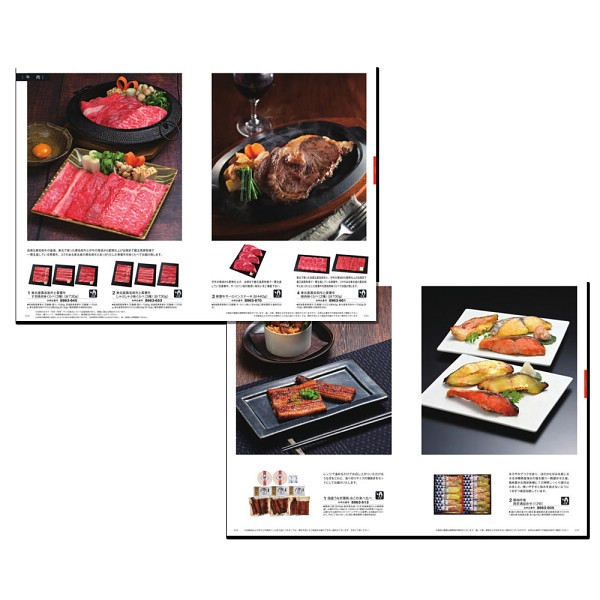 カタログギフト　アズユーライク［和風表紙］　１２，９００円コース【お急ぎ対応】のサムネイル画像1