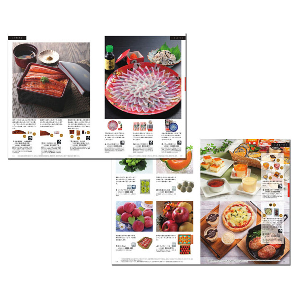 カタログギフト　アズユーライク［和風表紙］　１５，９００円コース【お急ぎ対応】のサムネイル画像1