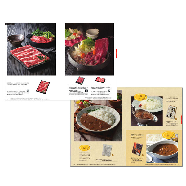 カタログギフト　アズユーライク［和風表紙］　４，９００円コース【お急ぎ対応】のサムネイル画像1