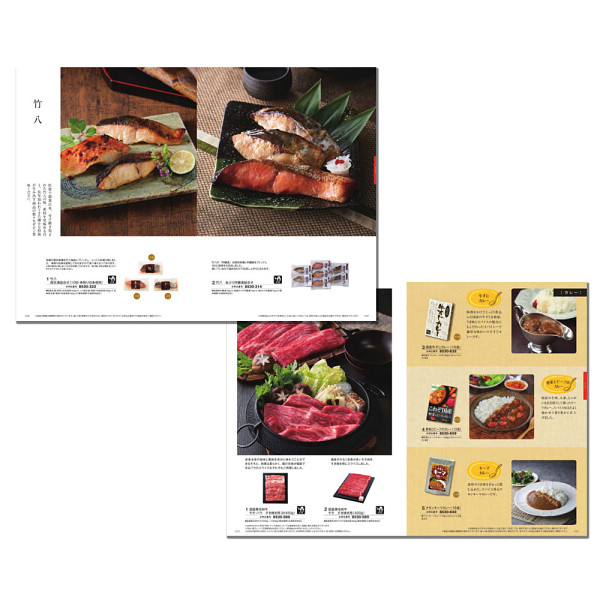 カタログギフト　アズユーライク［和風表紙］　８，９００円コース【お急ぎ対応】のサムネイル画像1