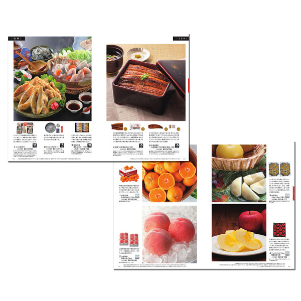 カタログギフト　アズユーライク［和風表紙］　１０，９００円コース【お急ぎ対応】のサムネイル画像1