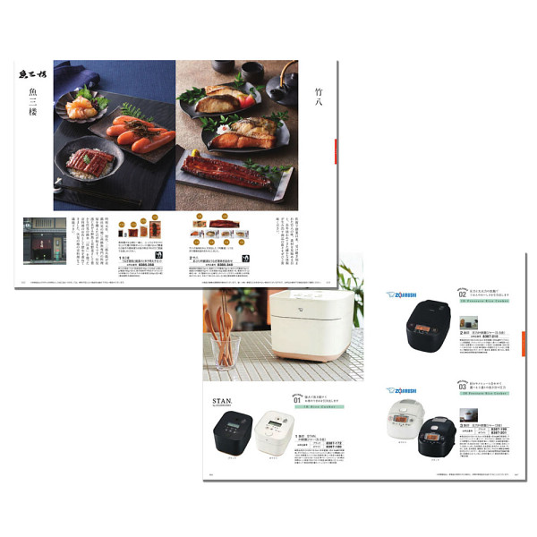 カタログギフト　アズユーライク［和風表紙］　５０，９００円コース【お急ぎ対応】のサムネイル画像1