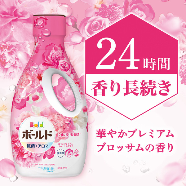 Ｐ＆Ｇ　ボールドジェルボールギフトセットのサムネイル画像2