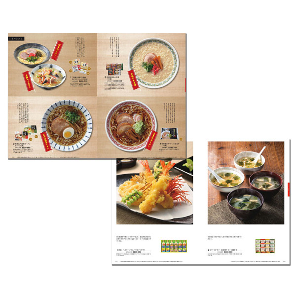 カタログギフト　アズユーライク［洋風表紙］　３，９００円コース宅配無料のサムネイル画像1