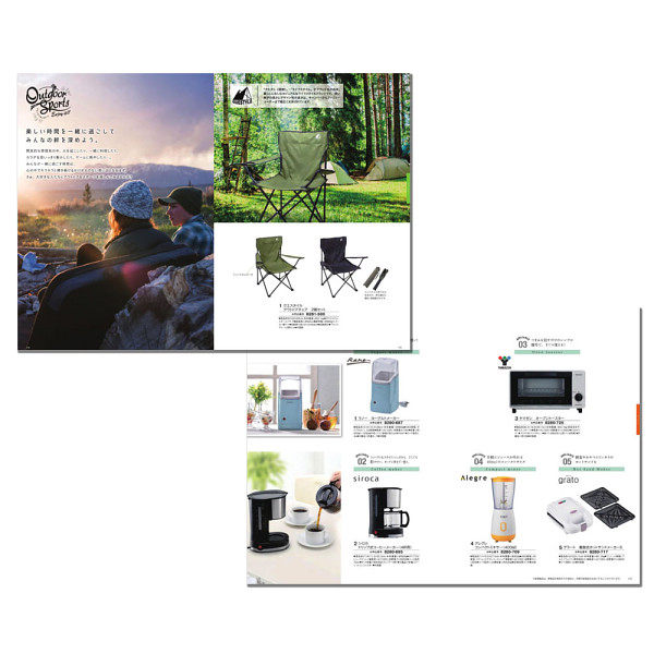 カタログギフト　アズユーライク［洋風表紙］　５，９００円コース宅配無料のサムネイル画像2