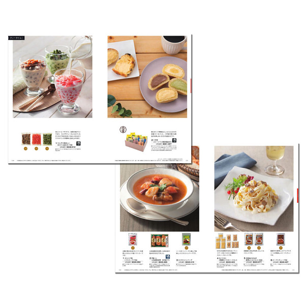 カタログギフト　アズユーライク［洋風表紙］　４，４００円コース宅配無料のサムネイル画像1