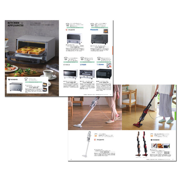 カタログギフト　アズユーライク［洋風表紙］　１５，９００円コース宅配無料のサムネイル画像2