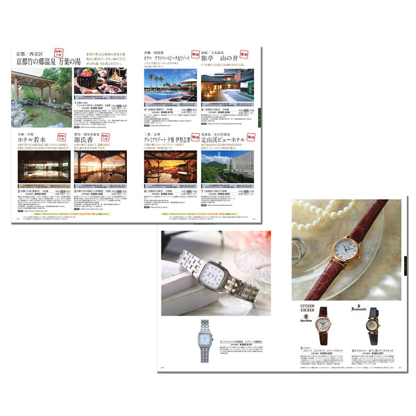 カタログギフト　アズユーライク［洋風表紙］　５０，９００円コース宅配無料のサムネイル画像2