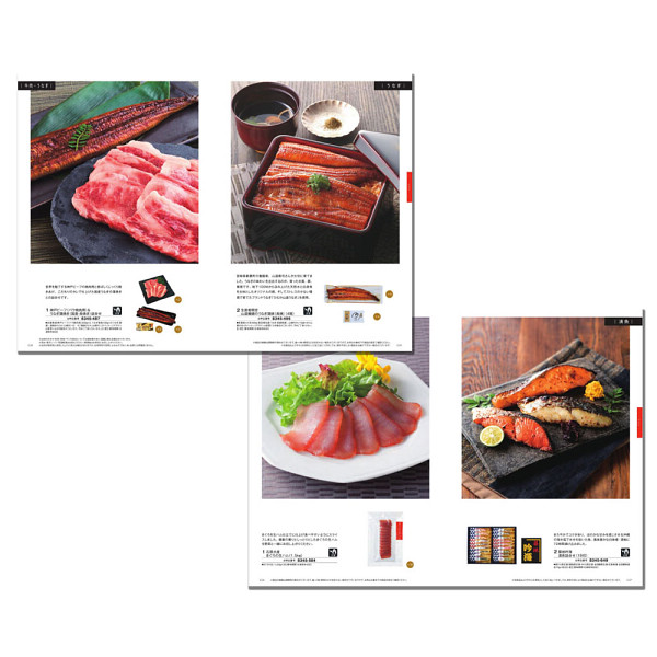 カタログギフト　アズユーライク［洋風表紙］　２０，９００円コース宅配無料のサムネイル画像1