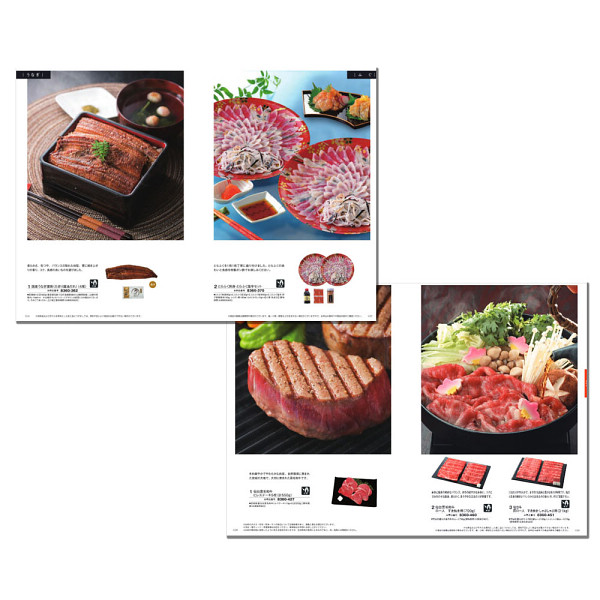 カタログギフト　アズユーライク［洋風表紙］　２５，９００円コース宅配無料のサムネイル画像1