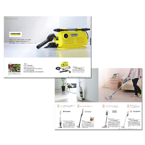 カタログギフト　アズユーライク［洋風表紙］　２５，９００円コース宅配無料のサムネイル画像2