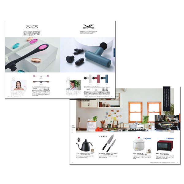 カタログギフト　アズユーライク［和風表紙］　１０，９００円コース宅配無料のサムネイル画像2