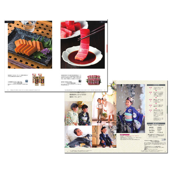 カタログギフト　アズユーライク［和風表紙］　３０，９００円コース宅配無料のサムネイル画像1