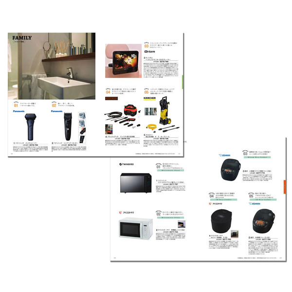 カタログギフト　アズユーライク［和風表紙］　３０，９００円コース宅配無料のサムネイル画像2