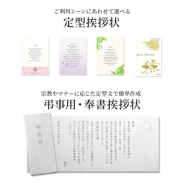 カタログギフト　アズユーライク［和風表紙］　４，９００円コース宅配無料のサムネイル画像8