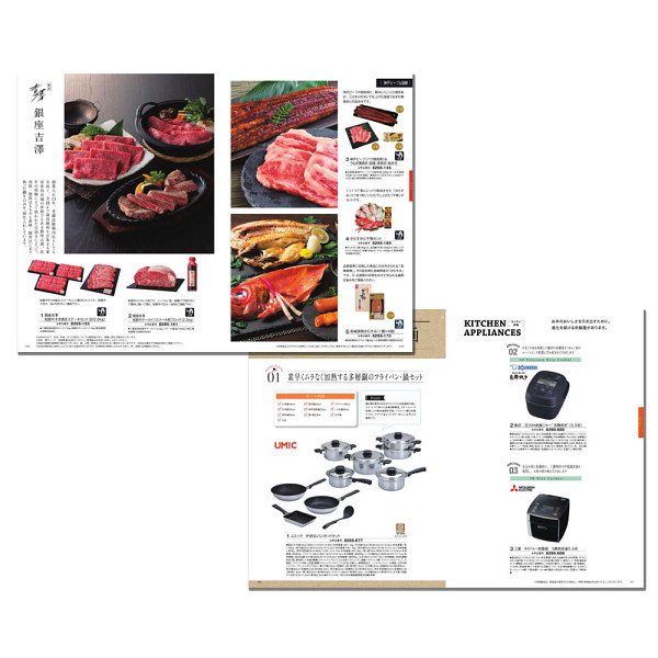 カタログギフト　アズユーライク［和風表紙］　１００，９００円コース宅配無料のサムネイル画像1