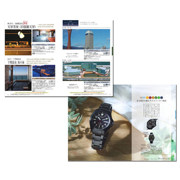 カタログギフト　アズユーライク［和風表紙］　１００，９００円コース宅配無料のサムネイル画像2