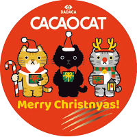 ＣＡＣＡＯＣＡＴ缶　ミックス　５個入り　Ｃｈｒｉｓｔｎｙａｓ