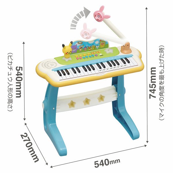 モンポケ　キーボードのサムネイル画像5