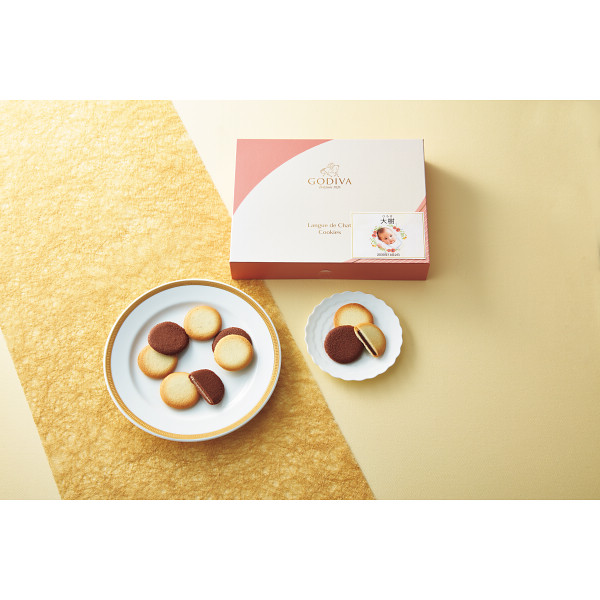 ゴディバ　ショコラ＆ブラン　ラングドシャクッキーアソートメント（８枚）（お名入れのサムネイル画像3