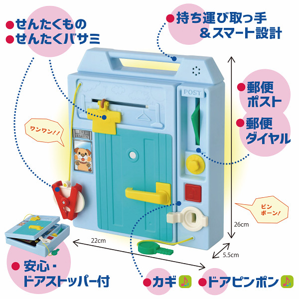 いたずら１歳やりたい放題スマート本のサムネイル画像3