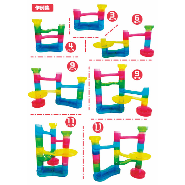 くもん　つみつみスロープのサムネイル画像1