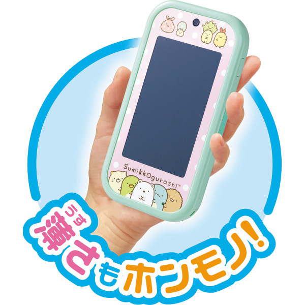 大きな画面で世界が広がる！すみっコスマホワイド　プレミアムセットのサムネイル画像3