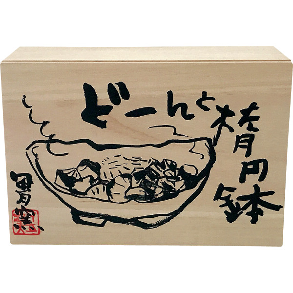 夕立窯　めでたい　どーんと楕円鉢 青のサムネイル画像1